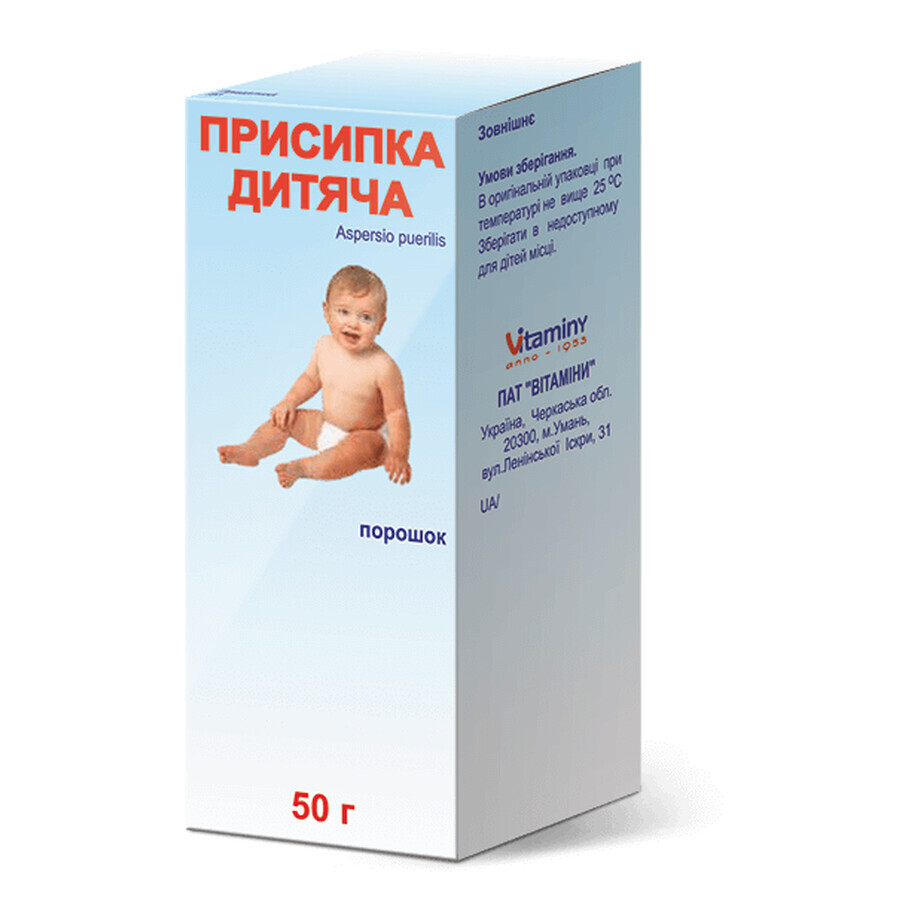 Присипка Vitaminy дитяча, 50 г: ціни та характеристики