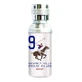 Beverly Hills Polo Club Men Sport Nine Apă de toaletă, 100 мл