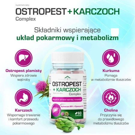 Комплекс расторопша + артишок, 60 капсул: цены и характеристики