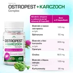 Комплекс расторопша + артишок, 60 капсул: цены и характеристики