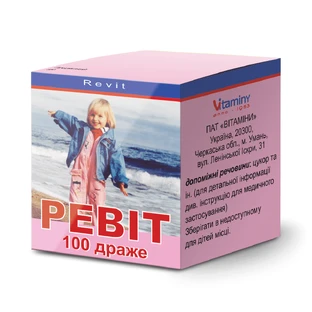 Ревіт др. контейнер №100