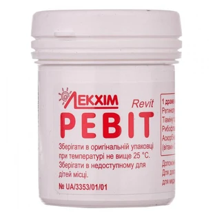 Ревит др. контейнер №75