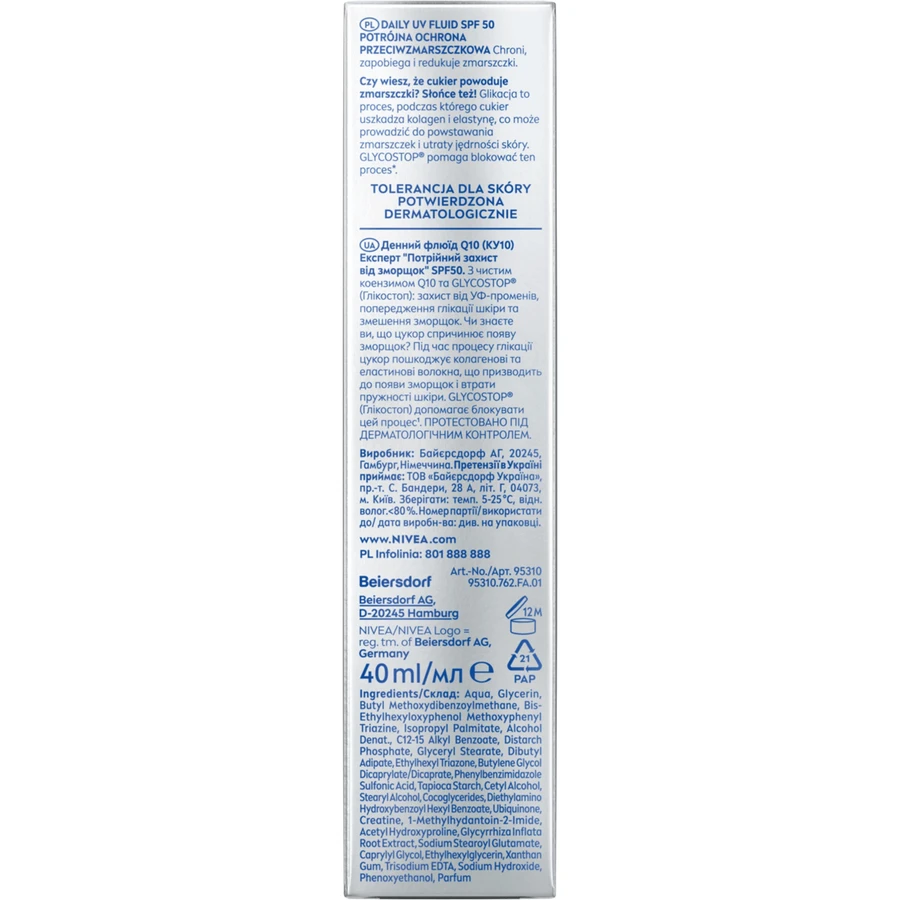 Дневной крем Nivea Q10, SPF 50, 40 мл: цены и характеристики