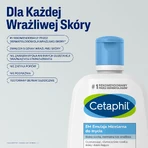 Cetaphil EM, Эмульсия мицеллярная для ухода за кожей, для чувствительной семьи, 250 мл + Крем гидратант для ухода за кожей с гиалуроновой кислотой, 48 мл бесплатно: цены и характеристики