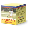 Ундевіт др. контейнер, в пачці №50
