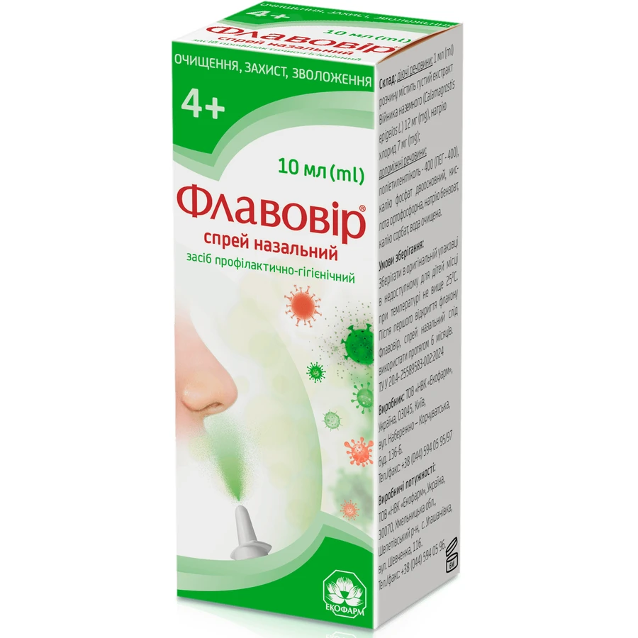 Флавовір спрей назальний, 10 мл (100 доз) з насосом-дозатором розпилювачем		: ціни та характеристики