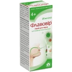 Флавовир спрей для горла, 20 мл (115 доз), с насосом-дозатором распылителем: цены и характеристики