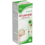 Флавовір спрей для горла, 20 мл (115 доз), з насосом-дозатором розпилювачем	