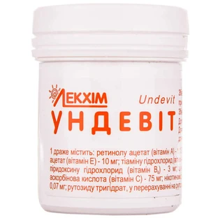 Ундевит др. контейнер №50
