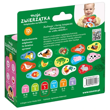 CzuCzu My Animals, книжка-кільце для дітей, від 12 місяців: ціни та характеристики