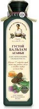 Бальзам для волос Рецепты бабушки Агафьи Густой для укрепления силы и роста, 350 мл