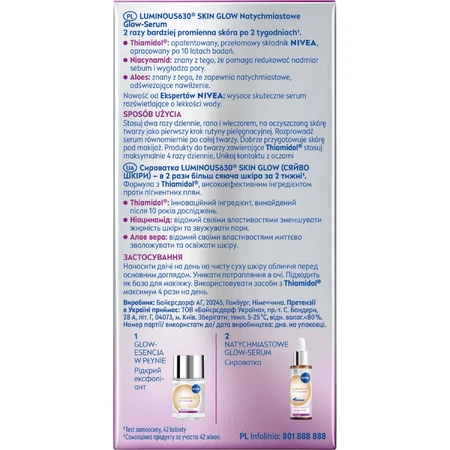 Nivea Luminous 630 Сяйво шкіри, сироватка для миттєвого сяйва, 15 мл: ціни та характеристики