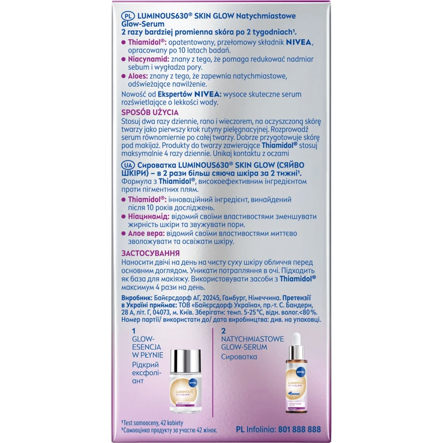Nivea Luminous 630 Сяйво шкіри, сироватка для миттєвого сяйва, 15 мл: ціни та характеристики