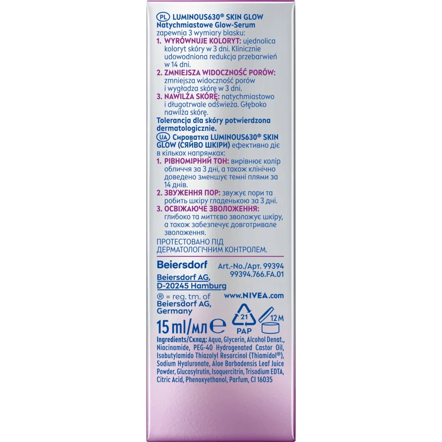 Nivea Luminous 630 Сяйво шкіри, сироватка для миттєвого сяйва, 15 мл: ціни та характеристики
