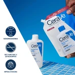 Набор CeraVe, увлажняющая эмульсия, сухая и очень сухая кожа, 473 мл + резерв, 473 мл: цены и характеристики