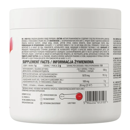 OstroVit MSM Plus, 300 г: ціни та характеристики