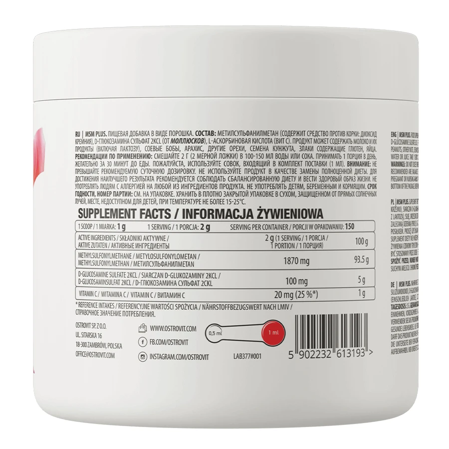 OstroVit MSM Plus, 300 г: ціни та характеристики