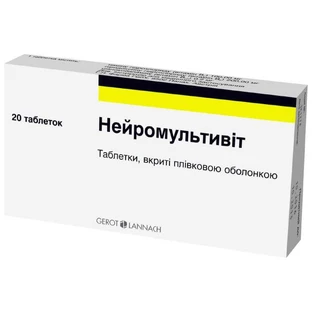 Нейромультивит табл. п/плен. оболочкой блистер №20