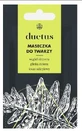 Маска для обличчя Duetus 10 мл