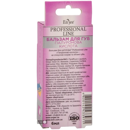Бальзам для губ Enjee Professional Line з гіалуроновою кислотою 6 мл: ціни та характеристики