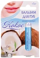 Красота и Здоровье