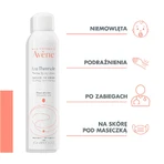 Avene Sun set, дуже високий захист від сонця, спрей, SPF 50+, 200 мл + термальна вода для обличчя та тіла, 300 мл + пляжна сумка безкоштовно: ціни та характеристики