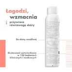Avene Sun set, дуже високий захист від сонця, спрей, SPF 50+, 200 мл + термальна вода для обличчя та тіла, 300 мл + пляжна сумка безкоштовно: ціни та характеристики