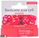 Фармаком