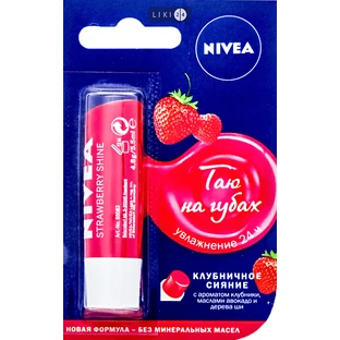 Бальзам для губ Nivea Полуничне сяйво з маслами авокадо і дерева ши 4.8 г