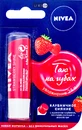 Бальзам для губ Nivea Клубничное сияние с маслами авокадо и дерева ши 4.8 г