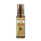 Saryna Key Damage Repair Oil с чистым африканским маслом ши 50 мл