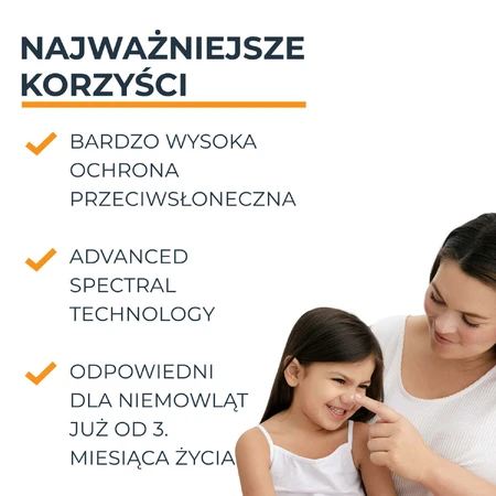 Eucerin Sun Protection Sensitive Protect гель-крем для детей, SPF 50+, 200 мл: цены и характеристики