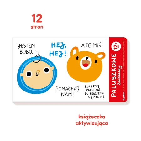 CzuCzu Fingerplays, книжка-розвивалка для дітей, від 12 місяців: ціни та характеристики