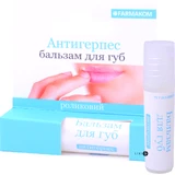 Бальзам для губ Фармаком Антигерпес, 4,5 мл