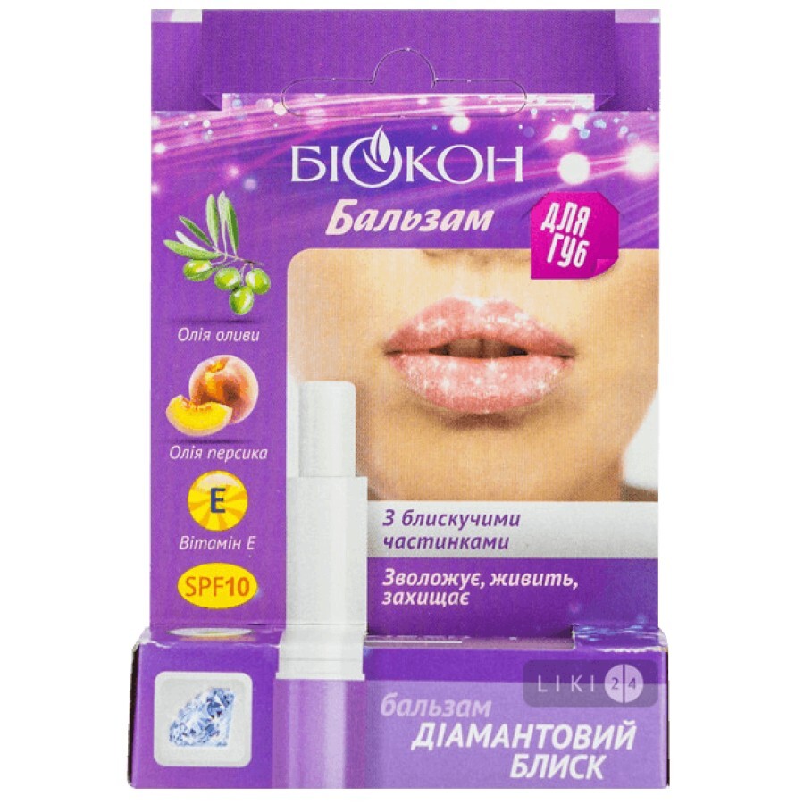 Бальзам для губ Биокон Блеск + Объем 4.6 г: цены и характеристики