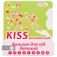 Бальзам для губ Enjee Kiss Витаминный детский роликовый 6 мл