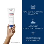 Відновлювальний бальзам Eucerin Aquaphor Суха, потріскана шкіра 198г: ціни та характеристики