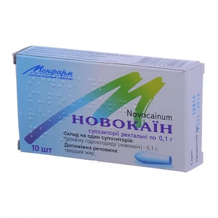Новокаин супп. ректал. 0,1 г стрип, в пачке №10