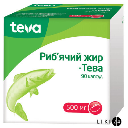 Рыбий жир капс. 500 мг блистер №100
