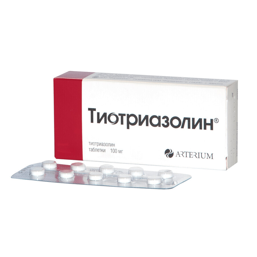 Тіотриазолін таблетки 100 мг блістер, в пачці №30