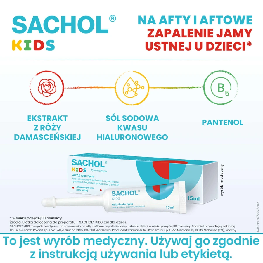 Sachol Kids від афтозного та афтозного стоматиту, гель, 15 мл: ціни та характеристики