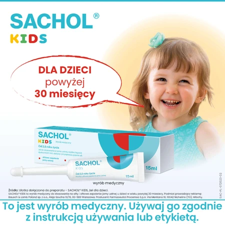 Sachol Kids від афтозного та афтозного стоматиту, гель, 15 мл: ціни та характеристики
