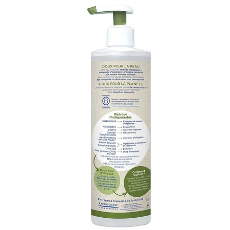 Mustela Органическая сертифицированная мицеллярная вода 400 мл: цены и характеристики