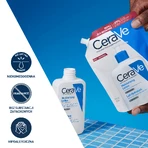 CeraVe, зволожуюча емульсія для сухої та дуже сухої шкіри, резерв, 473 мл: ціни та характеристики