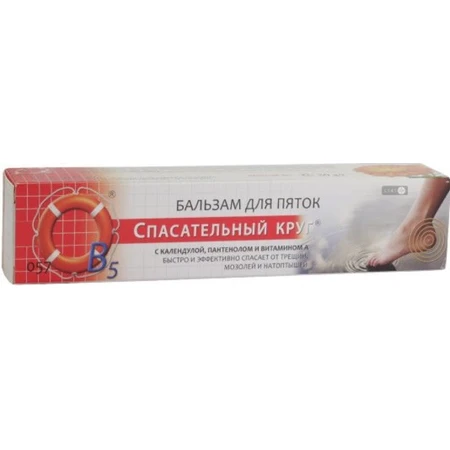 Бальзам D-r.Retter Спасательный круг для пяток, 50 г: цены и характеристики