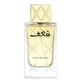 Swiss Arabian Shaghaf Women Eau de Parfum, 75 мл