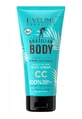 Eveline Cosmetics Brazilian Body Beautifying CC Body Cream, 140 мл