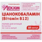 Ціанокобаламін (вітамін в12) р-н д/ін. 0,5 мг/мл амп. 1 мл, в однобічн. блистері, у пачці №10: ціни та характеристики