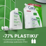 CeraVe, увлажняющая очищающая эмульсия, нормальная и сухая кожа, запас, 473 мл