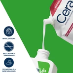 CeraVe, зволожуюча емульсія для вмивання, нормальна та суха шкіра, запас, 473 мл: ціни та характеристики